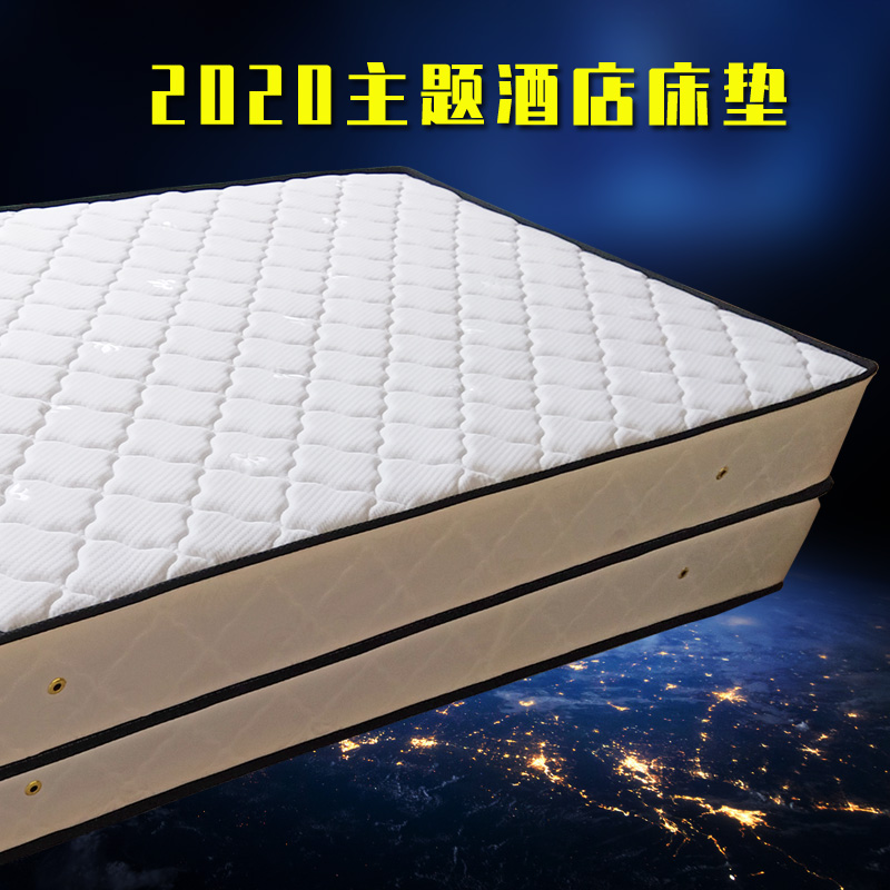 宾馆酒店里用软软的床垫叫什么在哪买?舒合品牌宾馆酒店床垫工厂定制