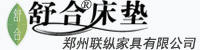 舒合床墊家具【官網】賓館酒店床墊源頭廠家，河南彈簧椰棕零壓床墊定制批發-舒合品牌彈簧床墊，3d絲椰棕床墊，真皮軟床，沙發...
