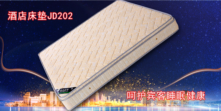 五星酒店选用什么样的床垫舒适度好，酒店床垫买多少钱的合适?