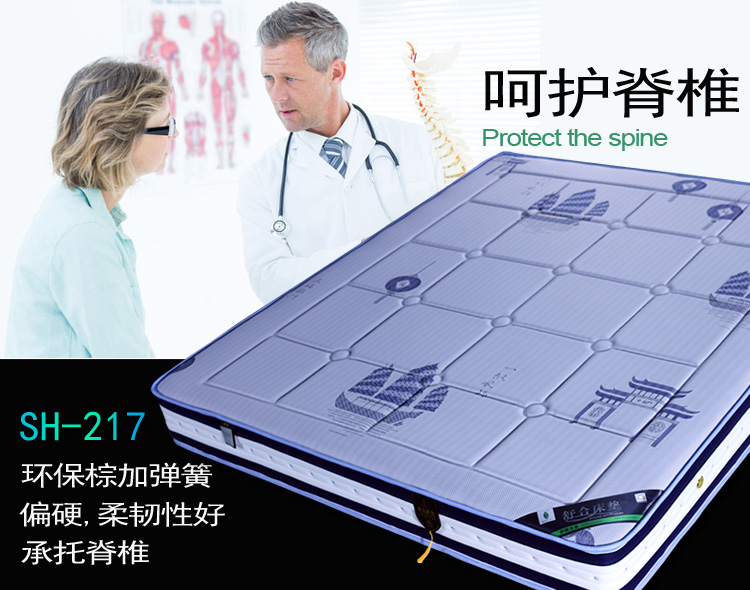 保护腰部脊椎睡什么样的床垫？ 床垫越软越好还是越硬越好，要注意些什么