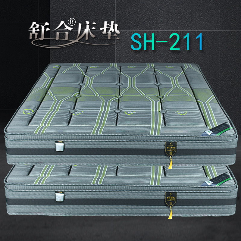 舒合SH-211独立布袋装弹簧床垫加厚乳胶席梦思,软硬两用型,26厘米厚