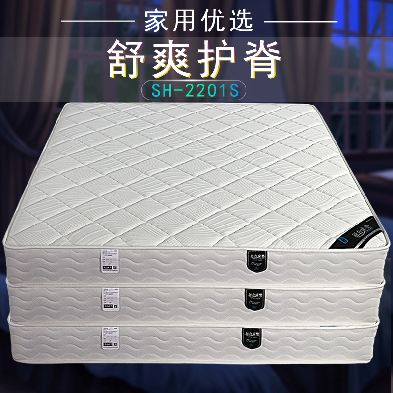 舒合SH-2201S环保棕护脊独立弹簧床垫双人袋装弹簧加厚乳胶席梦思